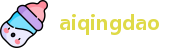 aiqingdao